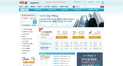 Desktop Screenshot of corp.bizforms.co.kr